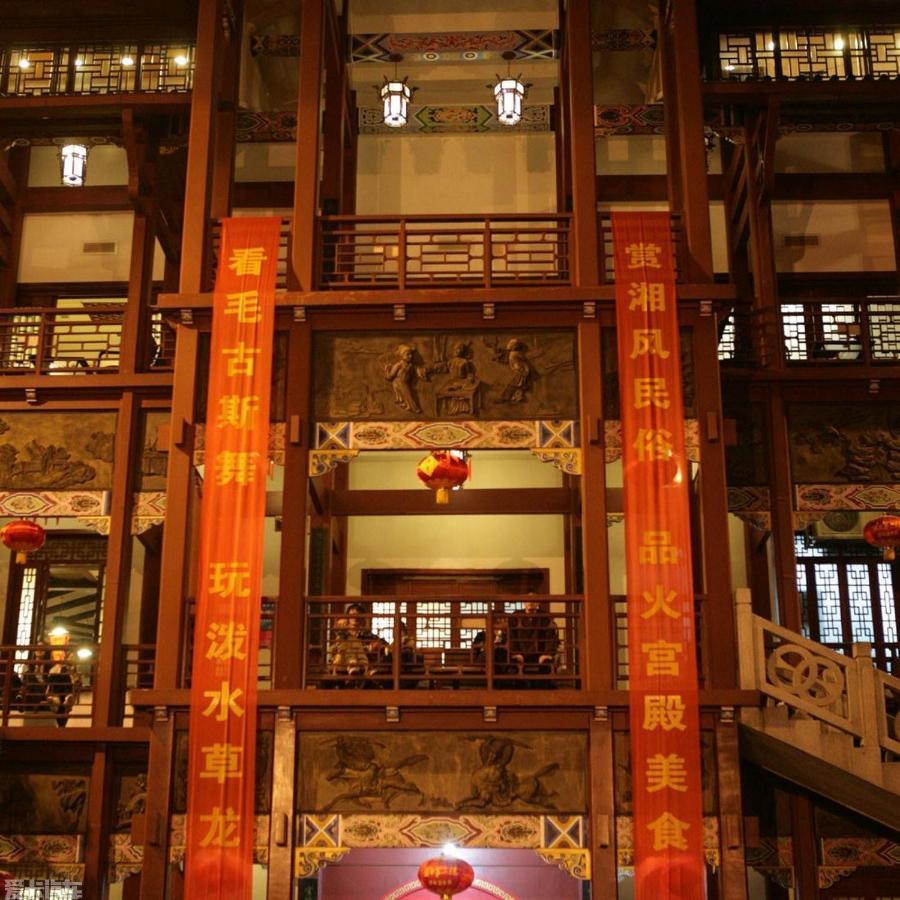 7Days Inn Changsha Yinpenling Ridge Aux Plaza Екстер'єр фото