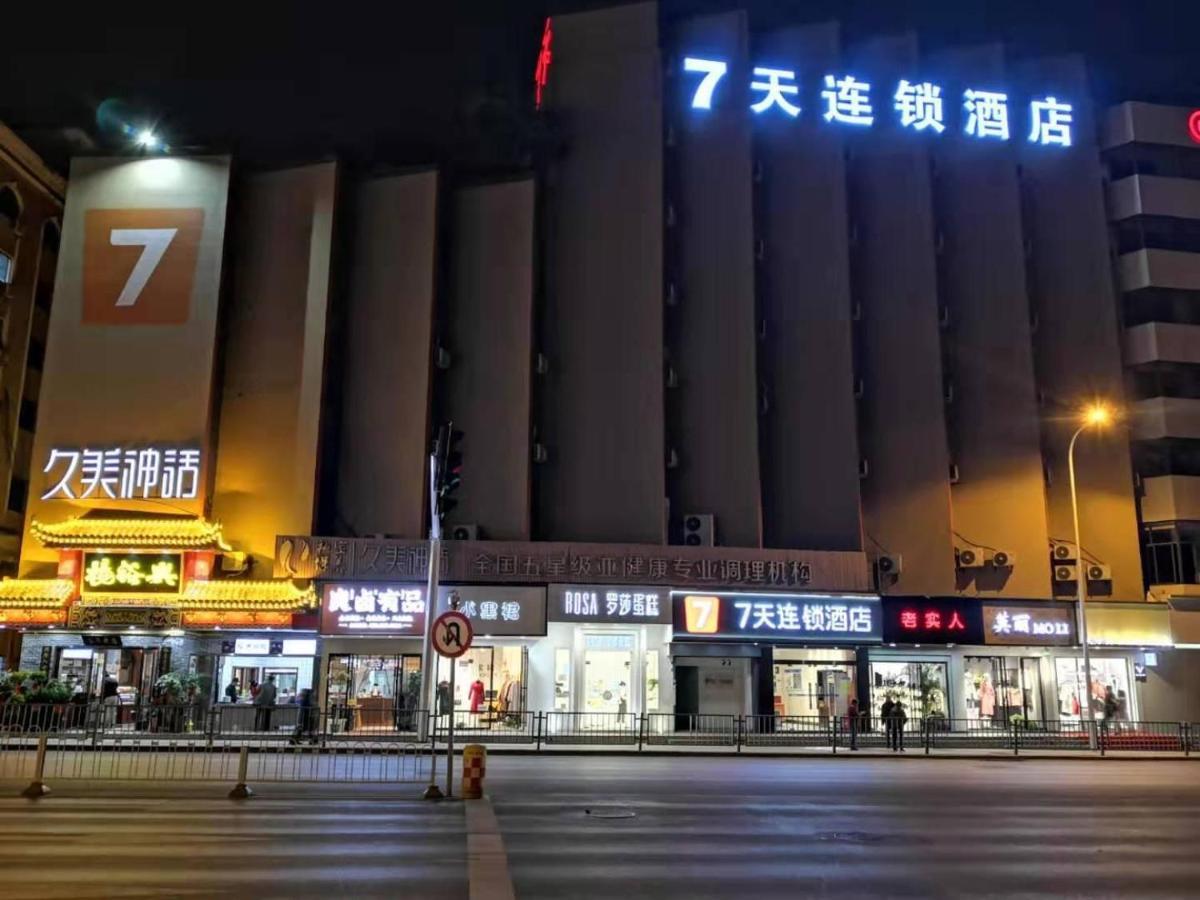 7Days Inn Changsha Yinpenling Ridge Aux Plaza Екстер'єр фото