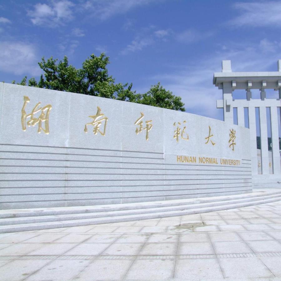 7Days Inn Changsha Yinpenling Ridge Aux Plaza Екстер'єр фото